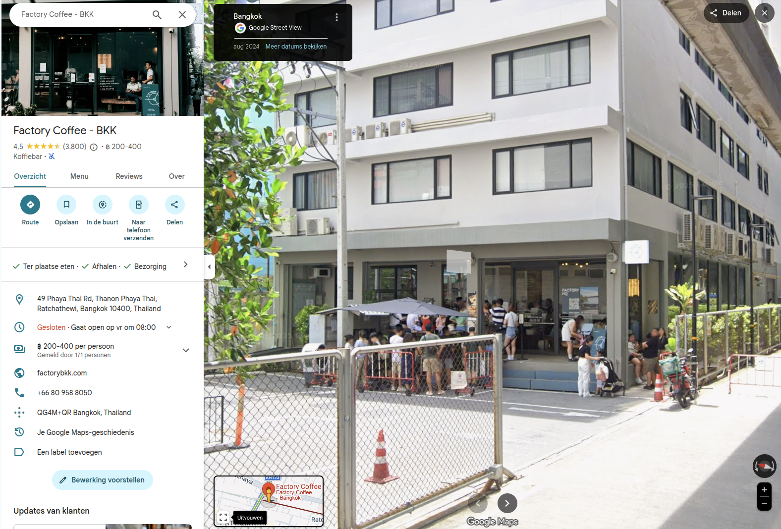 Street view of Factory Coffee on Phaya Thai Road, Bangkok